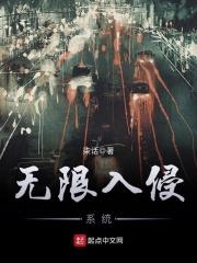 无限入侵2b2t