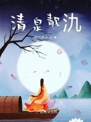 清泉是什么意思?