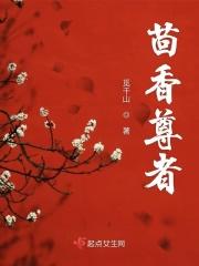 茴香出自哪里