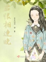 此别又如何
