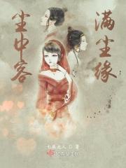 尘中陌