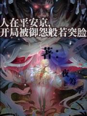 平安京1v1