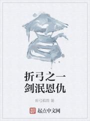 弓折刀尽打正确一肖