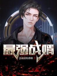 护国利剑目录