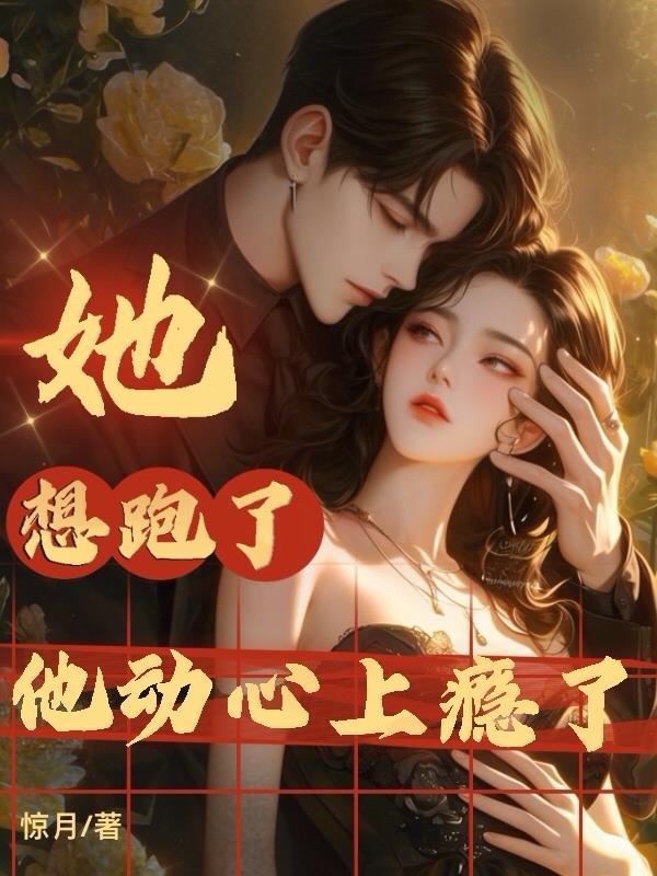 她想忘了你免费阅读