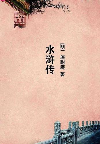 医易同源下一句