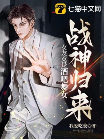 战神归来发现妻子女儿住桥洞