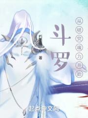 斗罗之从魂兽开始选择