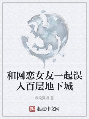 带着老妈一起闯荡异世界