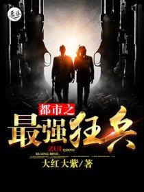 农门团宠 小福宝奶凶奶凶