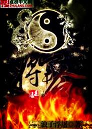 将军令漫画免费观看下拉式