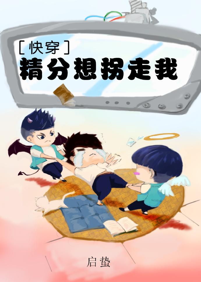 精分了是什么意思?