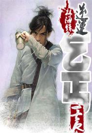 乞丐逆袭娶4女全部章节