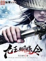 玉蝴蝶令/春愁