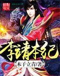 jf李靖