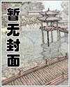书仙策略的最新视频更新内容介绍