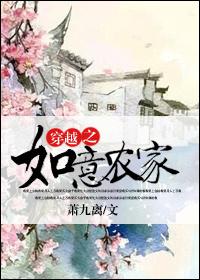 穿越刘如意