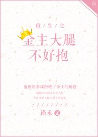 重生之总裁不乖影妻不爱txt