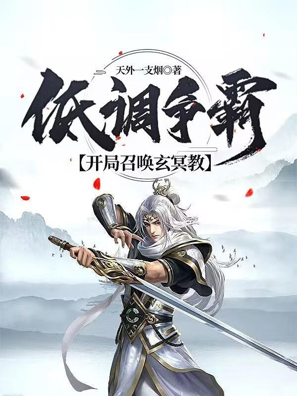 张寒慕容雪名字叫什么