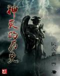 神灭论作者名字怎么读