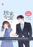 独家专宠黑帝的杀手妻