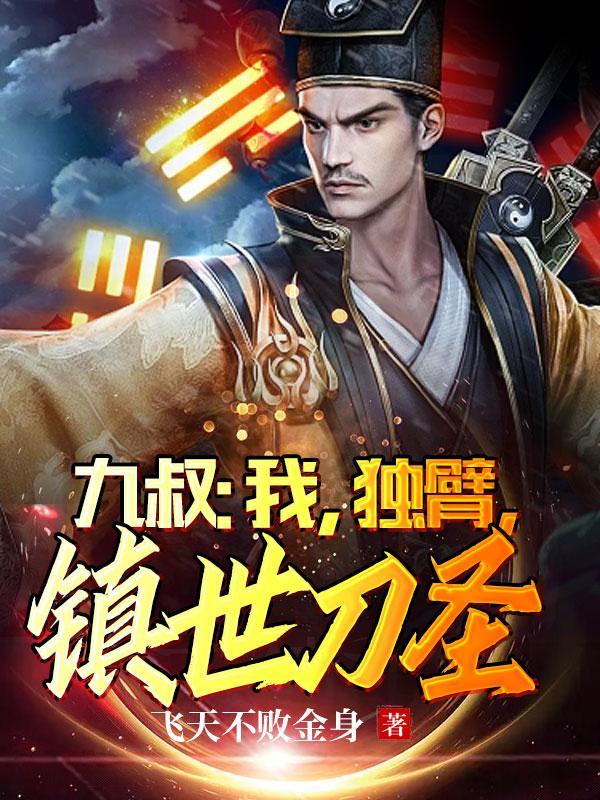 僵尸世界系列