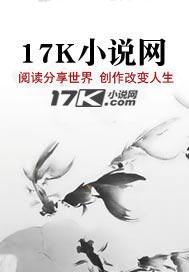 仙帝归来第一天杀