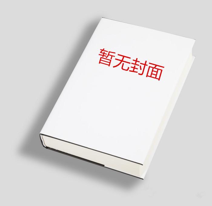 咒术原创主受