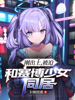 双马尾 机器人