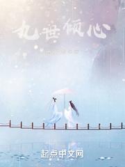 倾心兽世大结局