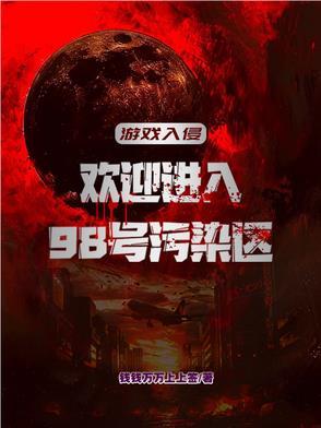 黑暗魔女的恍惚3