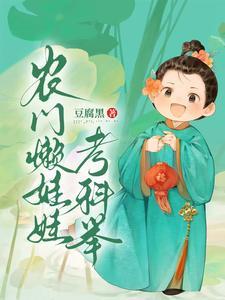 寒门学子科举