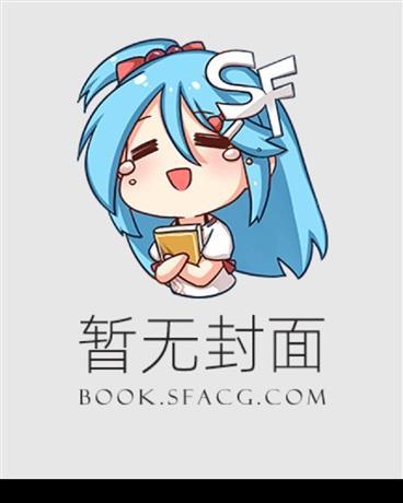二郎真神身边坐代表什么生肖