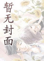 百劫作品