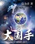 苏沐叶惜官榜