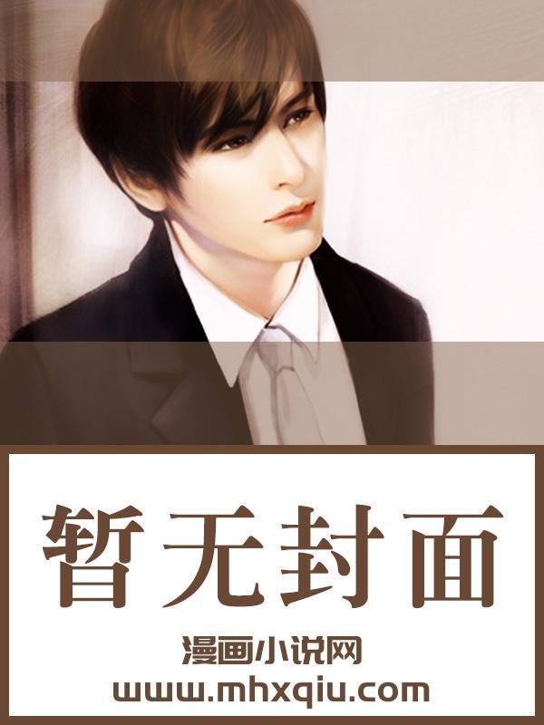 和好心人结婚后会怎么样