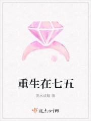 重生七五军嫂成长记免费阅读