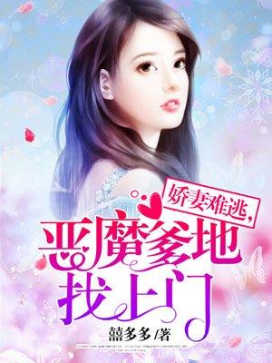 我的妈咪我来宠