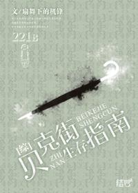 良辰美景免费阅读全文