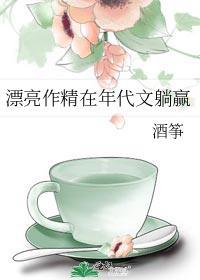 70年代漂亮作精