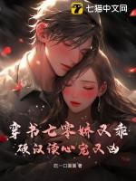 书穿七零娇宠记