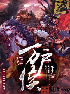 书生万户侯李贺