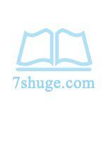 逆天神女帝君殿下太妖娆男主是