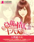 老婆我宠你
