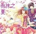 泡沫之夏电影完整版在线观看