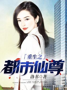 李大开修仙记txt