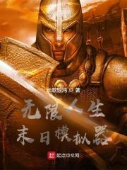 孤岛文学指的是什么