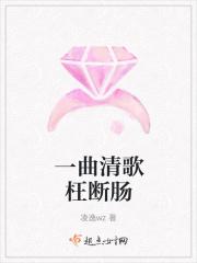 一曲清歌前一句