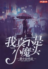 我就是控卫顶点