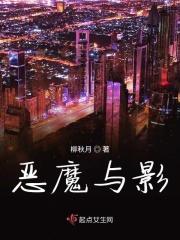 电影与恶魔同行